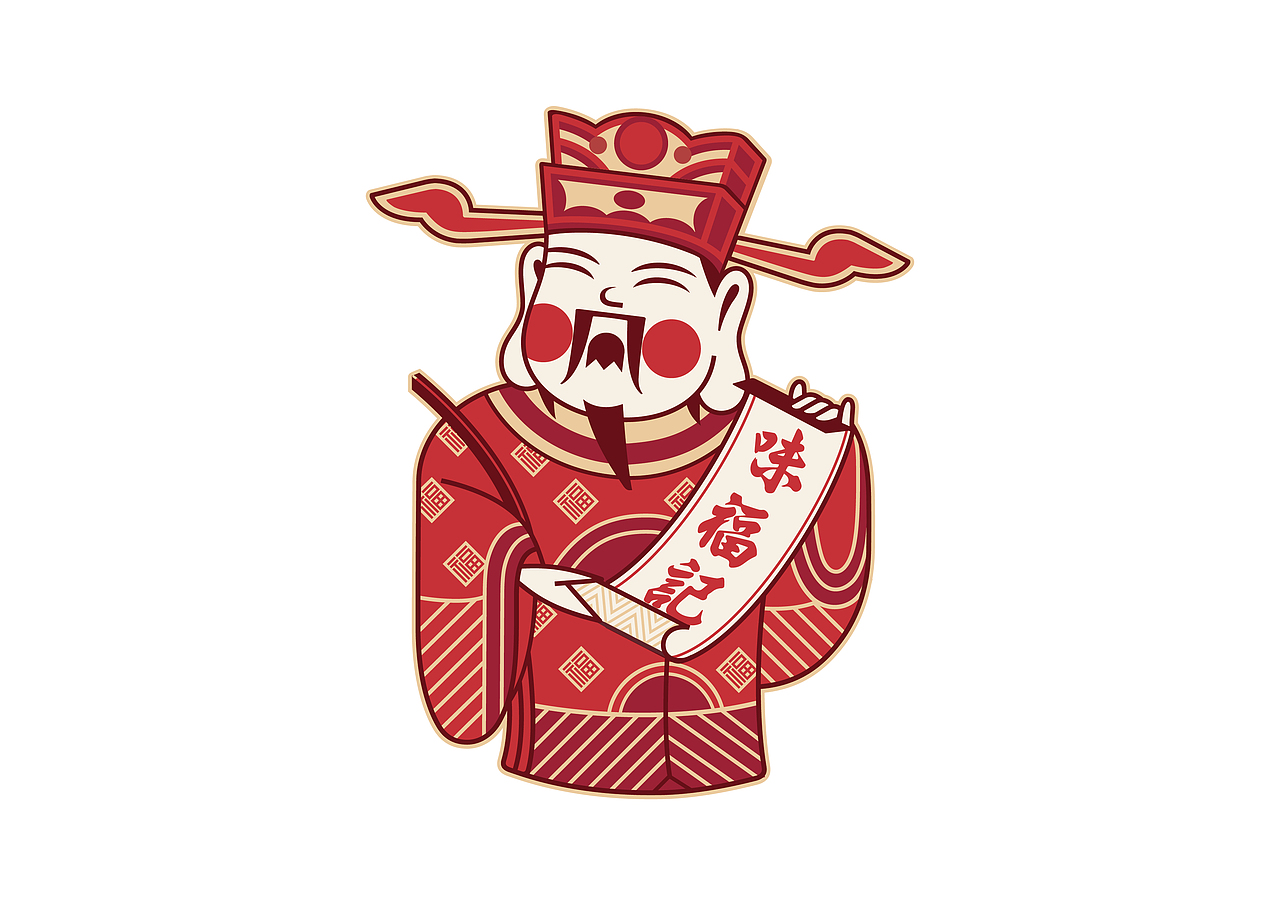 味福记升级 | 如何用福文化原型缔造小吃品牌资产(图ZMjQ1Nzg4MTI4) - 品牌 - 站酷设计师容品牌原创素材 - 站酷ZCOOL