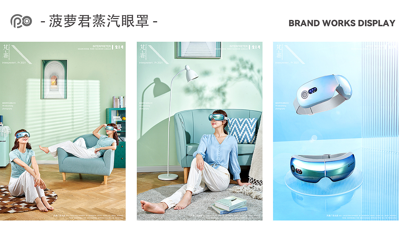 INTERPRETER芃睿品牌诠释者2021年度作品分享