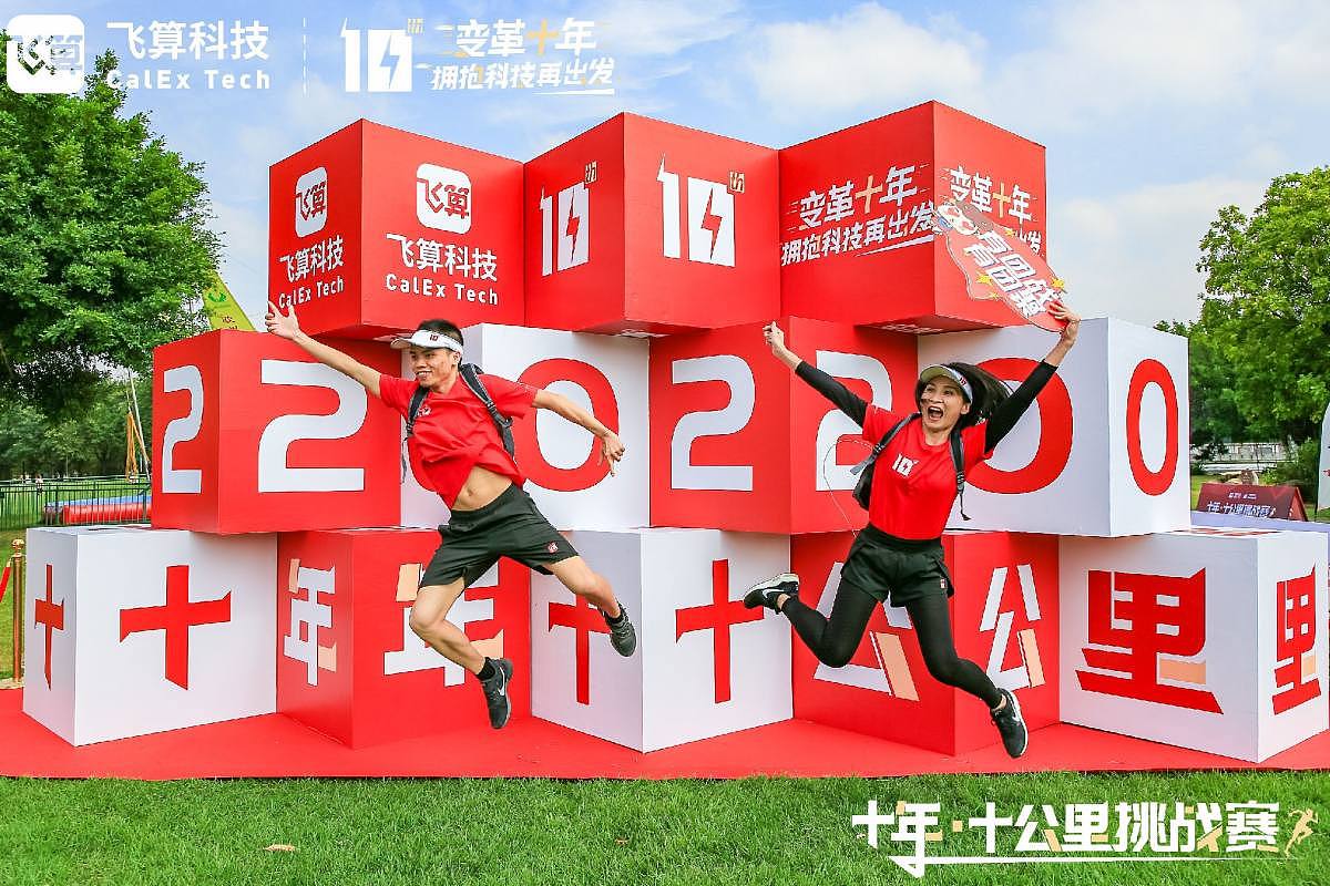 飞算10周年乐跑赛-海上田园（图ZMjk1NzM1ODk2） - 场景 - 站酷设计师OOOOOR设计工作室原创素材 - 站酷ZCOOL