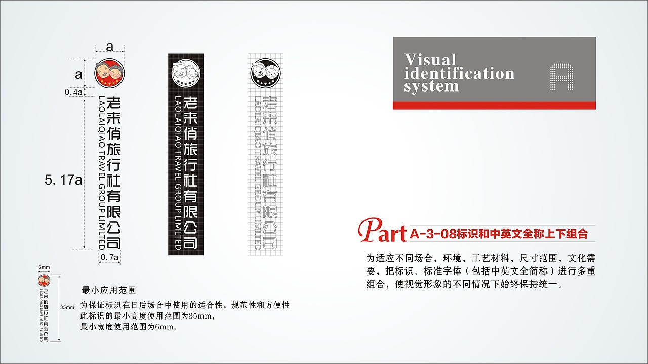 VI设计（图ZODM0MDc3MzY=） - 品牌 - 站酷设计师猛男少女心原创素材 - 站酷ZCOOL