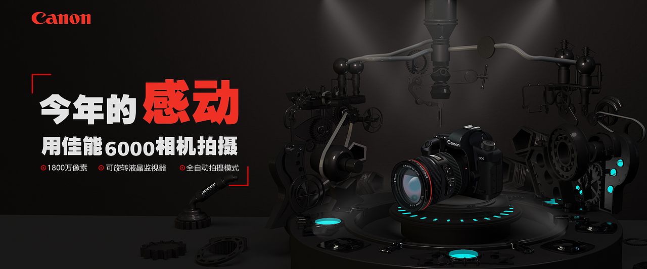 C4D（图ZOTg4OTc4NTY=） - 宣传物料 - 站酷设计师少女懵懵圈原创素材 - 站酷ZCOOL