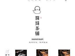 商城页面