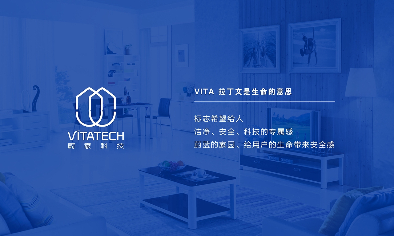 vitatech 蔚家科技