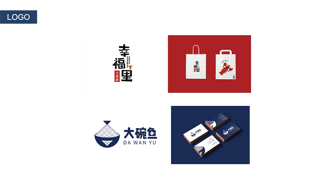 近期作品集（图ZMTY5MDg3NzIw） - 其他平面 - 站酷设计师七只小猪撞墙原创素材 - 站酷ZCOOL