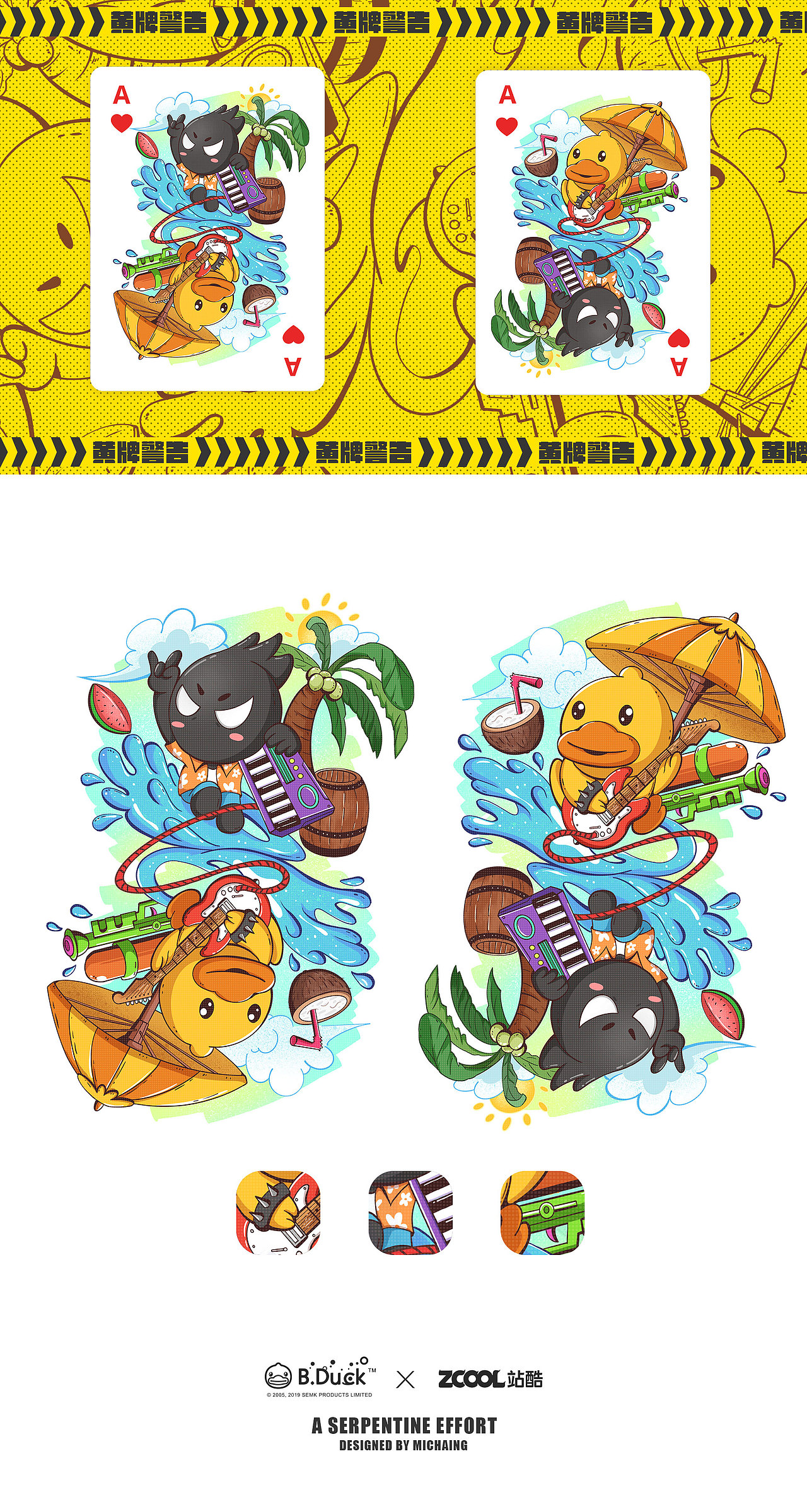 ZCOOL & B.Duck联名扑克设计