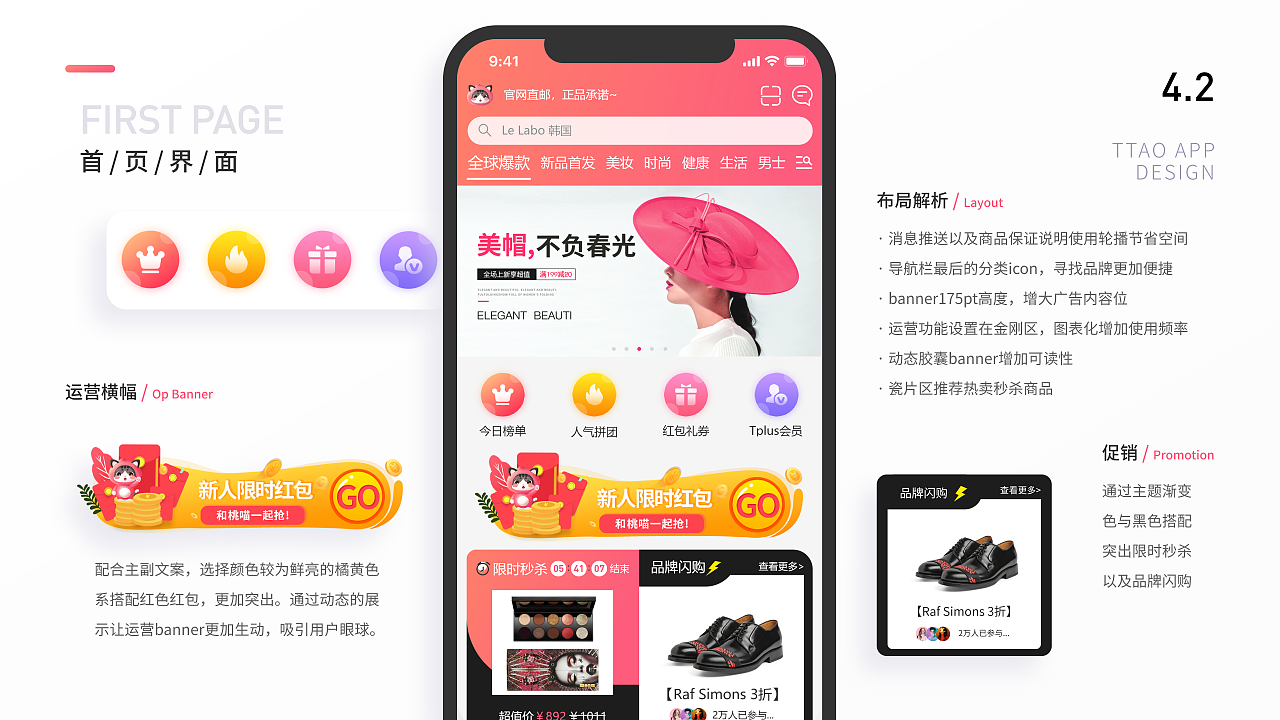 2020个人作品集——UI（图ZMjIyMzY1OTQ0） - APP界面 - 站酷设计师咩咩叶原创素材 - 站酷ZCOOL