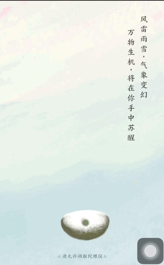 王者荣耀新皮肤推广