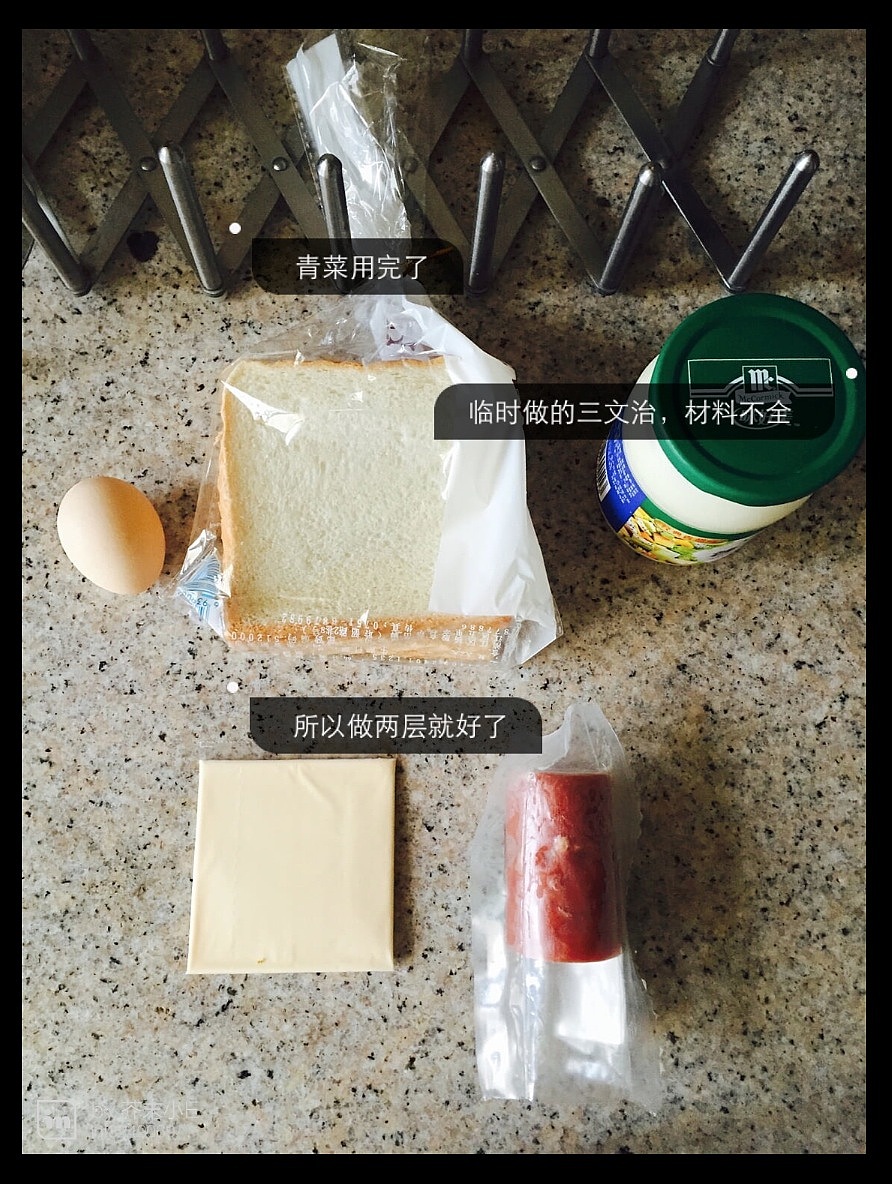 小E的早餐（图ZMzY2NDgzODg=） - 其他摄影 - 站酷设计师芥末小E原创素材 - 站酷ZCOOL