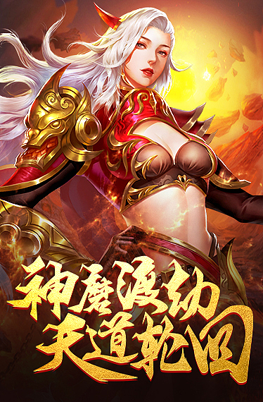 2018上半年游戏宣传海报（9377）（图ZMTI2MTMzNTI4） - 游戏/娱乐 - 站酷设计师顺LZS原创素材 - 站酷ZCOOL