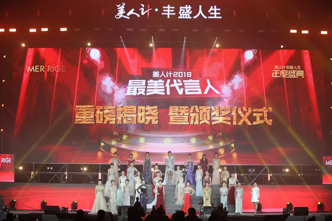 共响圈带你嗨翻美人计万人盛会玩转杭州黄龙体育中心！