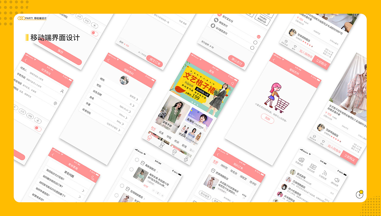 作品集（图ZMjA0NzMyNDUy） - 其他 - 站酷设计师佳佳LJ原创素材 - 站酷ZCOOL