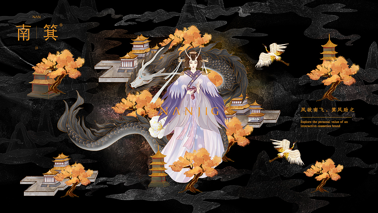 「你好大海」2020年度品牌包装设计合集