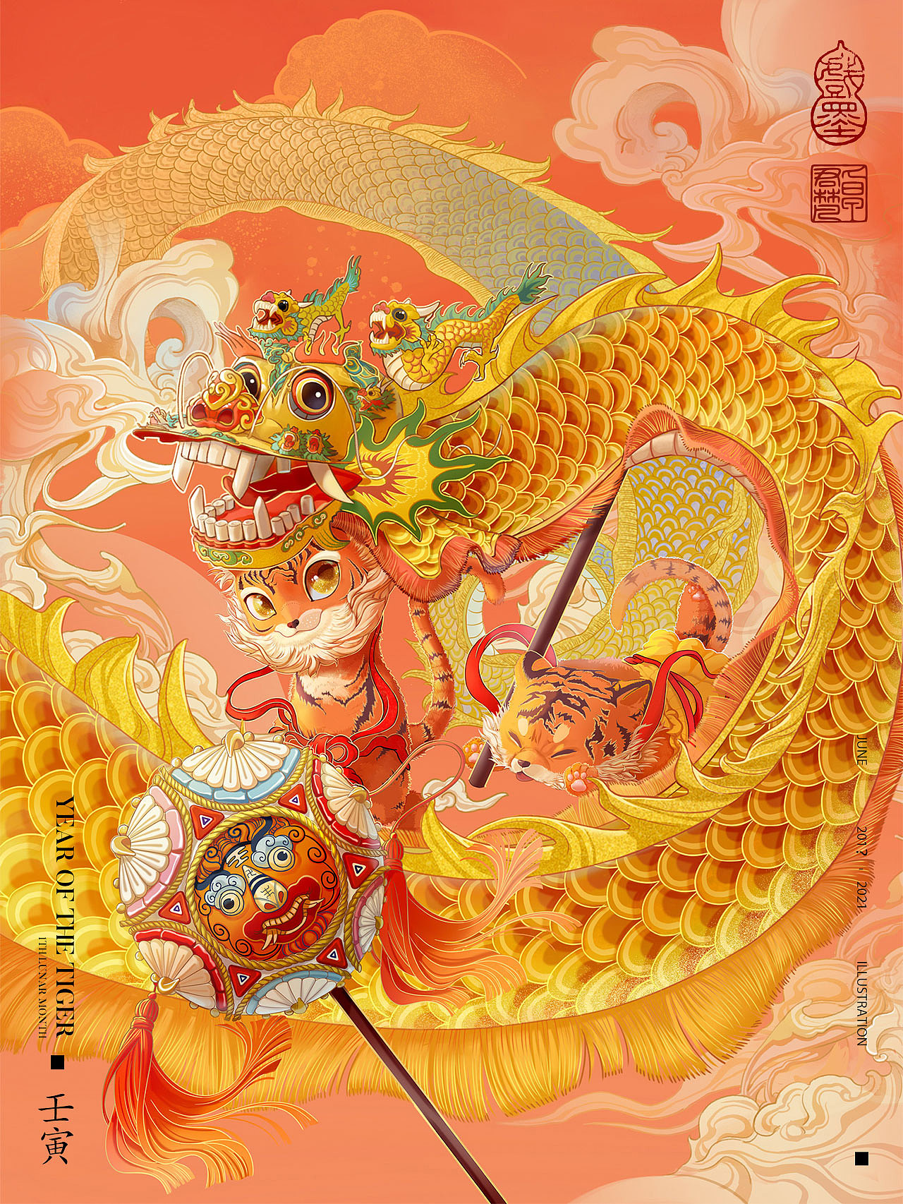 新春辞旧｜2021 年作品总汇（图ZMjg2NzgwNDY0） - 商业插画 - 站酷设计师卓君梵原创素材 - 站酷ZCOOL