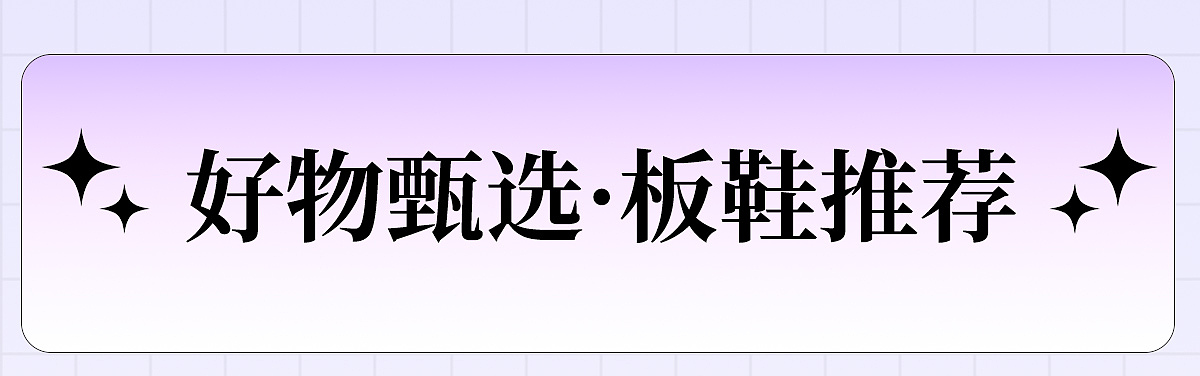 【天猫活动】天猫38节KV及店铺首页（图ZMjk0MjM3NjY0） - 电商 - 站酷设计师MISSCHENDESIGN原创素材 - 站酷ZCOOL