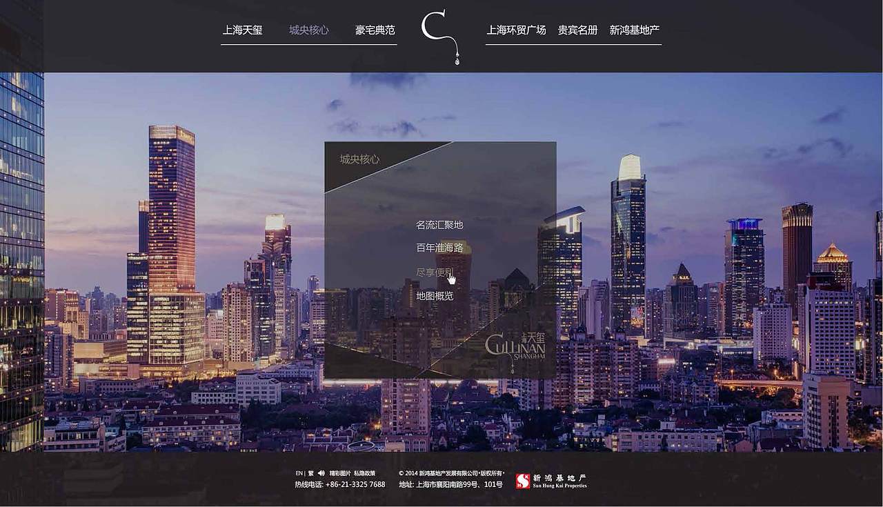 地产网页（图ZMzkxNzk2MzY=） - 企业官网 - 站酷设计师markwang1992原创素材 - 站酷ZCOOL