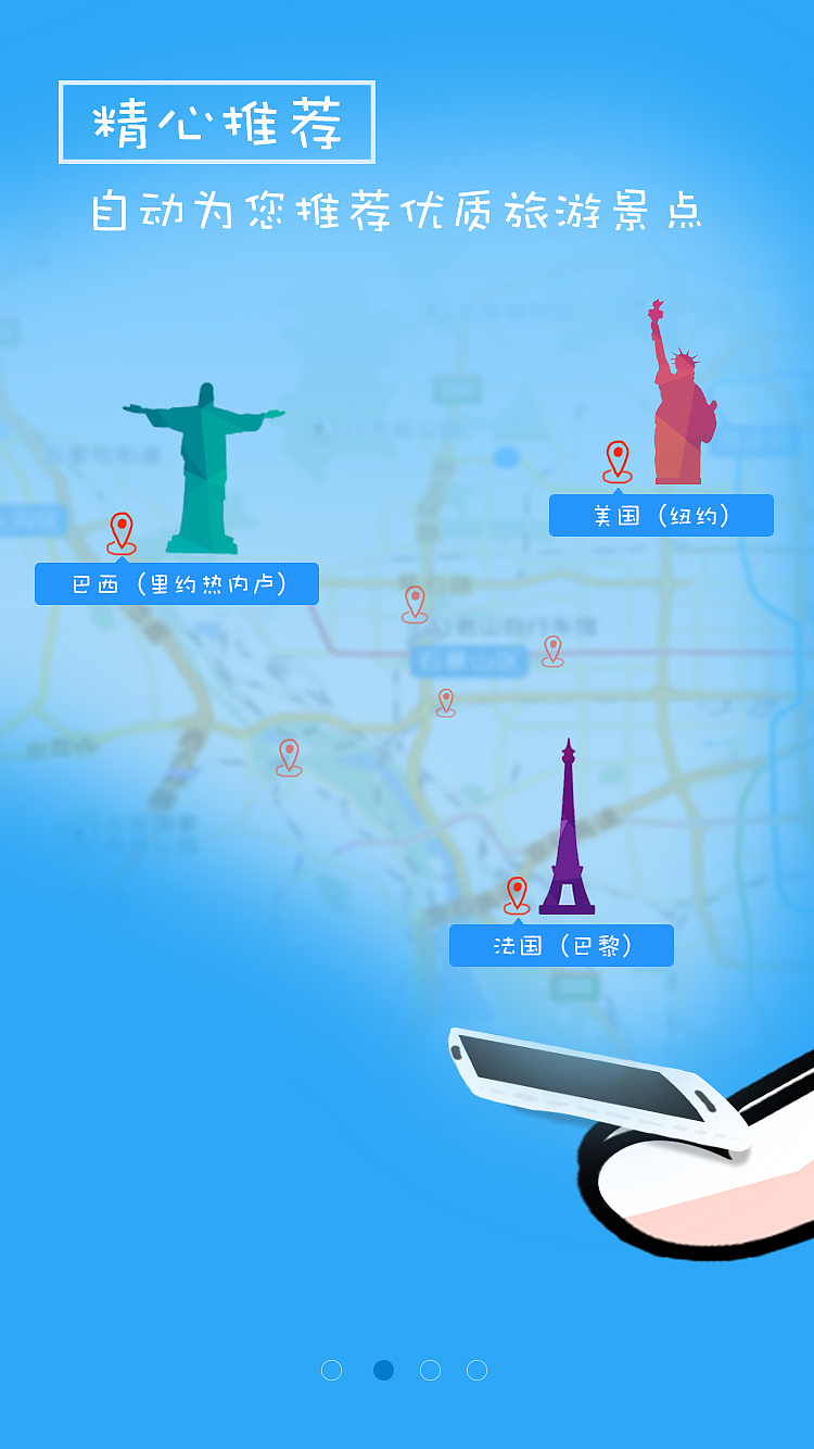 途记APP设计（图ZNzYzMDQ4MDg=） - APP界面 - 站酷设计师花季不开花原创素材 - 站酷ZCOOL
