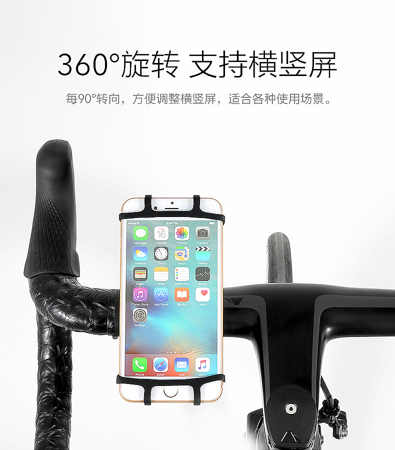 自行车手机架（图ZMTA2MjI2NDQ0） - 其他工业/产品 - 站酷设计师糖逗逗原创素材 - 站酷ZCOOL