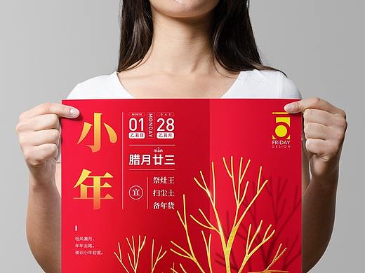 小年海报