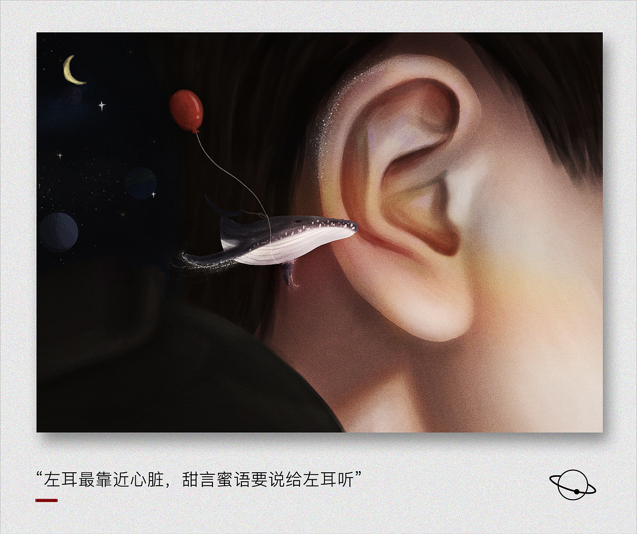 我曾悲伤地爱过这个世界（图ZMTUwMjY0MTYw） - 创作习作 - 站酷设计师枕边星原创素材 - 站酷ZCOOL