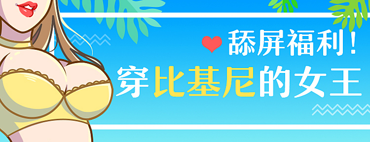 一波污污的banner【十八岁以下勿入】