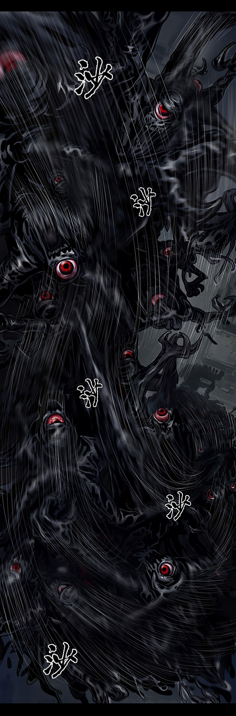 《油鬼》第十话 异像（二）（图ZMTI1MTAwNzg4） - 中/长篇漫画 - 站酷设计师爆壳工作室原创素材 - 站酷ZCOOL