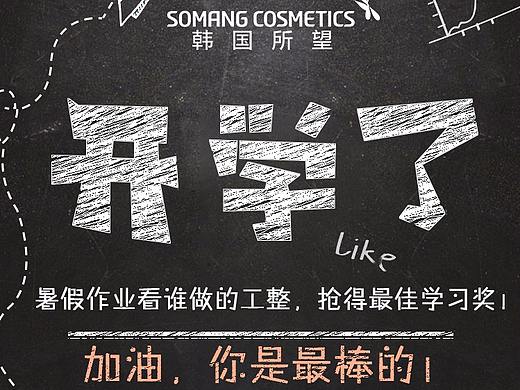 小程序活动图