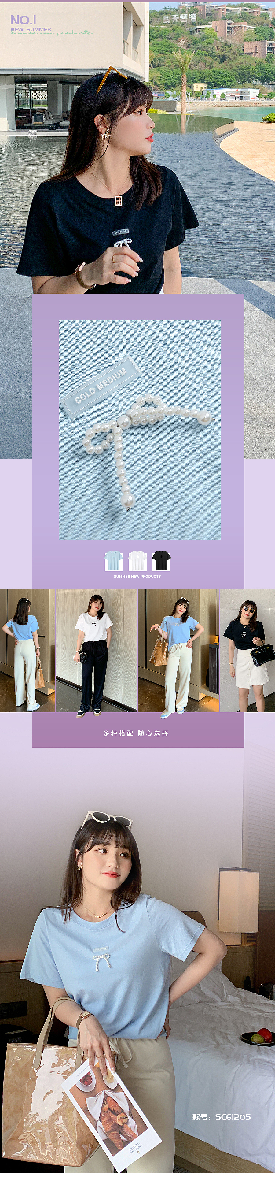 公众号长图排版（图ZMjU1Mzc5MDk2） - 其他平面 - 站酷设计师MOMOJL原创素材 - 站酷ZCOOL