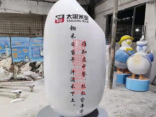 太粮米业标识形象仿真玻璃钢粮食大米雕塑模型零售厂家