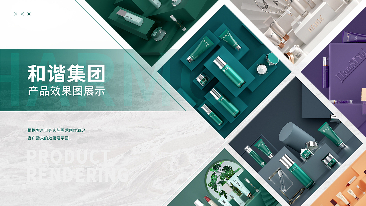 工作内容整理一下