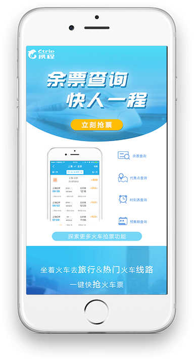 旅游类landing page design(图ZNzA2ODgyNTY=) - mobile end web - 站酷设计师临江334原创素材 - 站酷ZCOOL