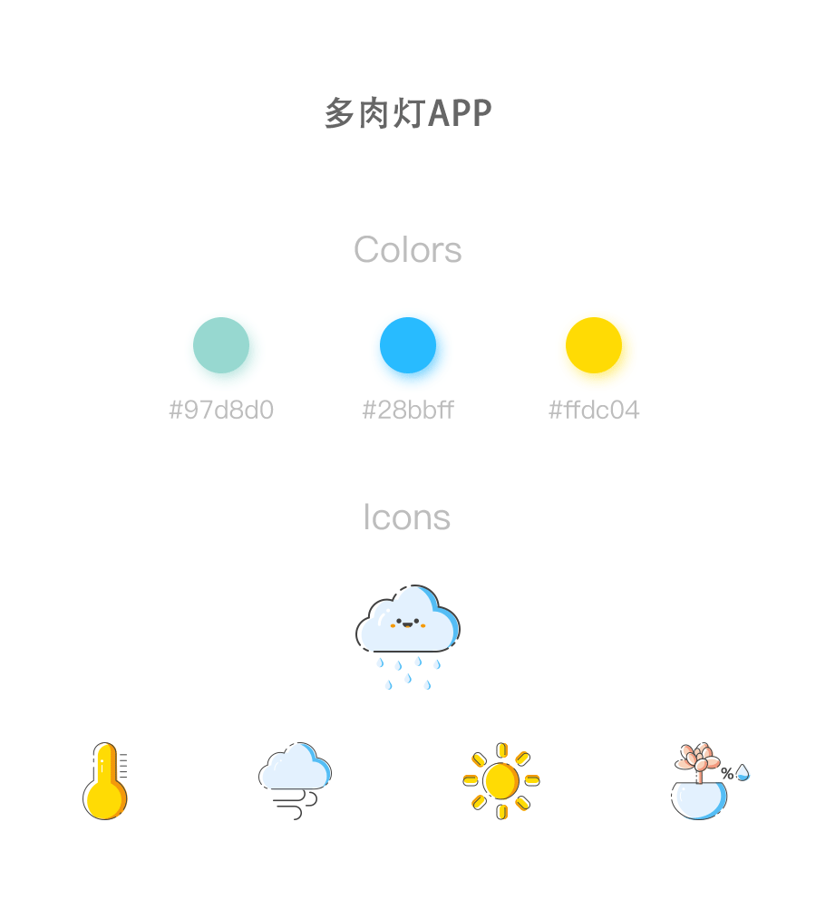 UI作品集（图ZNzk0NDk0MTY=） - APP界面 - 站酷设计师徐印原创素材 - 站酷ZCOOL