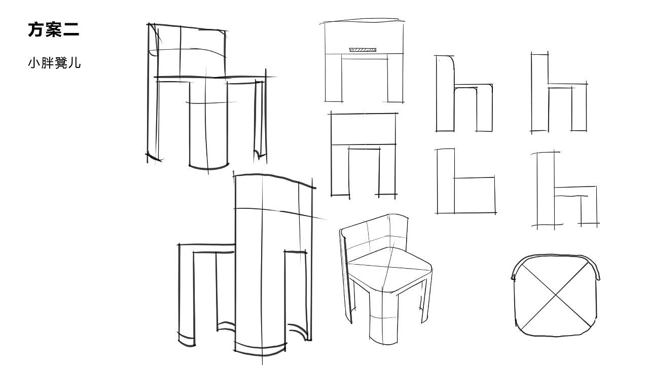塑料为主材质的椅类设计作品,包括草图,效果图,三视图