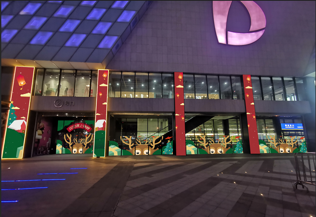 商场换装（图ZMjEwNDgxNTEy） - 其他 - 站酷设计师放宽心原创素材 - 站酷ZCOOL