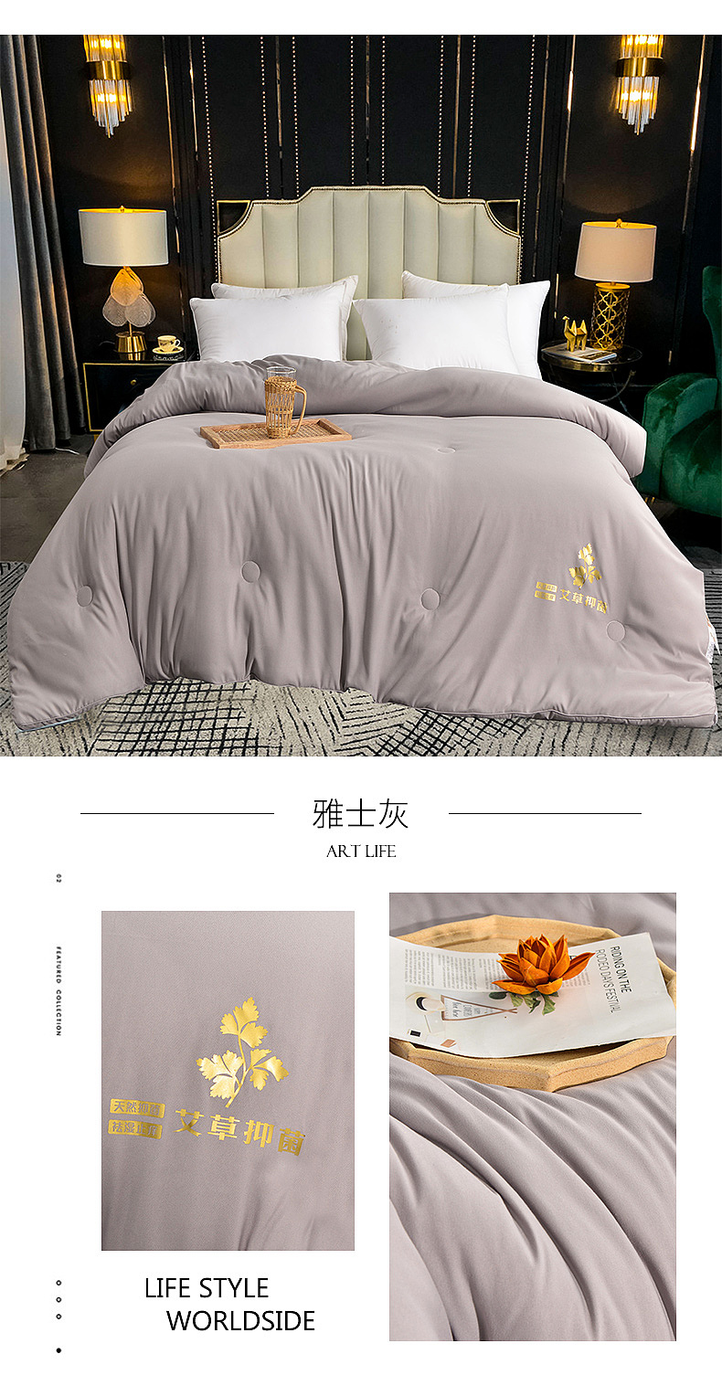 艾草大豆被详情页（图ZMjUxNDcxOTQw） - 电商 - 站酷设计师夏穆槿原创素材 - 站酷ZCOOL
