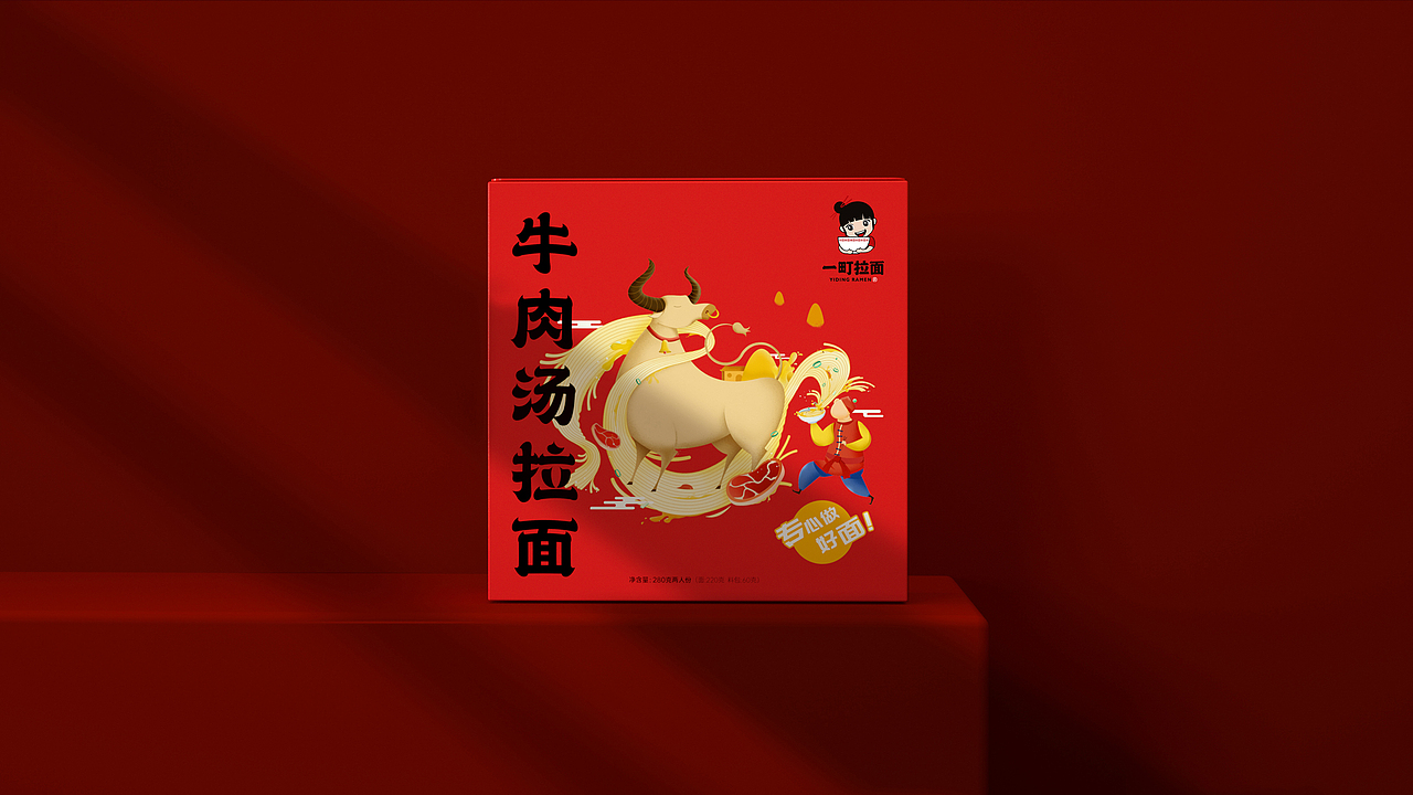 拉面包装设计 | 拉面LOGO设计 & 一町拉面 品牌全案(图ZMjYyNTUyNTc2) - 包装 - 站酷设计师同道包装设计原创素材 - 站酷ZCOOL