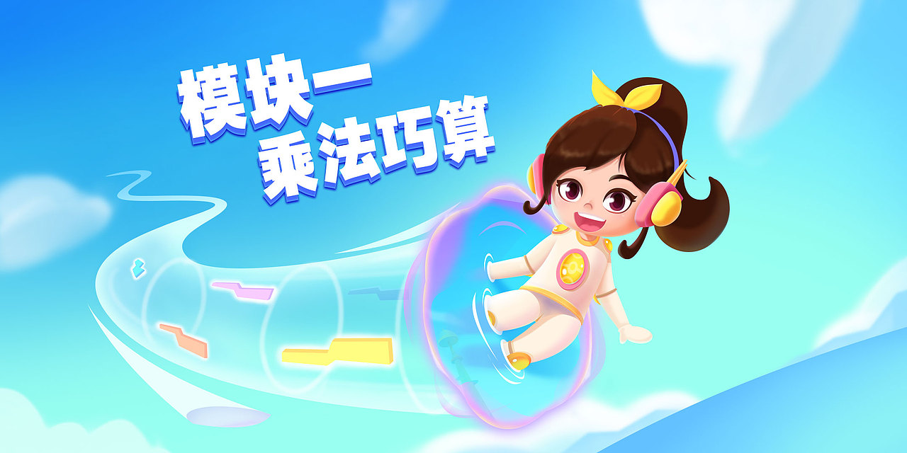 工作图！！！！不喜勿喷！谢谢！（图ZMjc2MjY5OTg4） - 儿童插画 - 站酷设计师大毛Damao原创素材 - 站酷ZCOOL