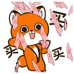 网络表情丨小狐狸亨太 新年篇(图ZMjg2NjM0ODgw) - 网络表情 - 站酷设计师江浩大叔工作室原创素材 - 站酷ZCOOL