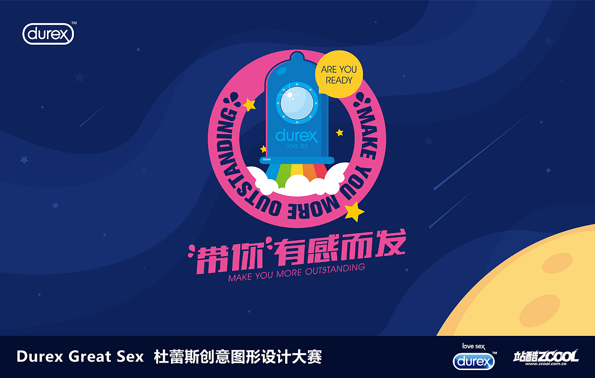 带你更出色 【MAKE YOU MORE OUTSTANDING】（图ZMTE5NDM3MzI=） - 图案 - 站酷设计师大空逸_kin原创素材 - 站酷ZCOOL