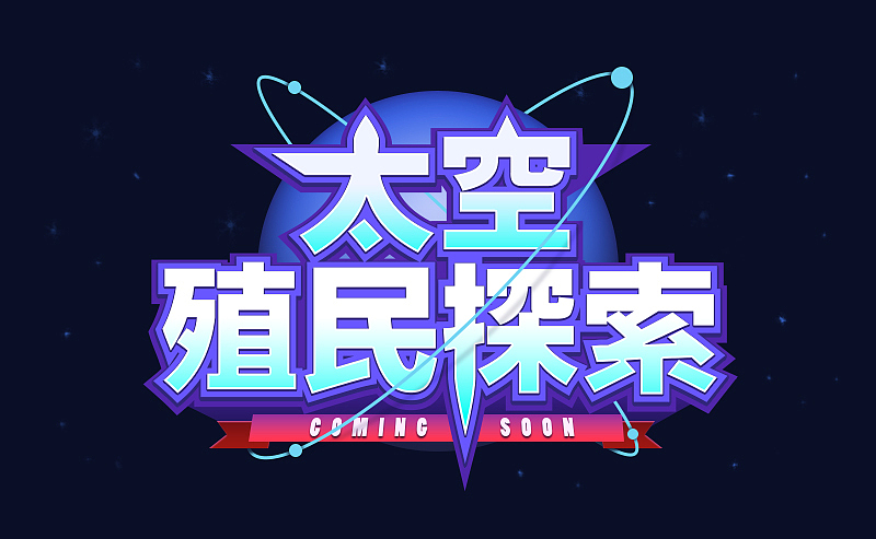 Merry Xmas！(｡･∀･)ﾉﾞ嗨！（图ZNjY5MzIzOTY=） - 字体/字形 - 站酷设计师Jasperzp原创素材 - 站酷ZCOOL