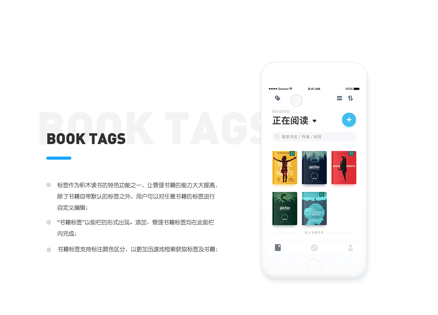 积木读书 APP（图ZODk4NzgyMzI=） - 交互/UE - 站酷设计师yangtser原创素材 - 站酷ZCOOL