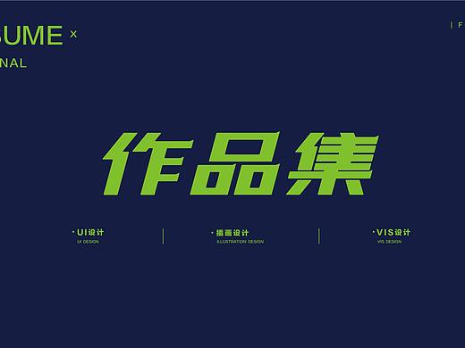 近期整理