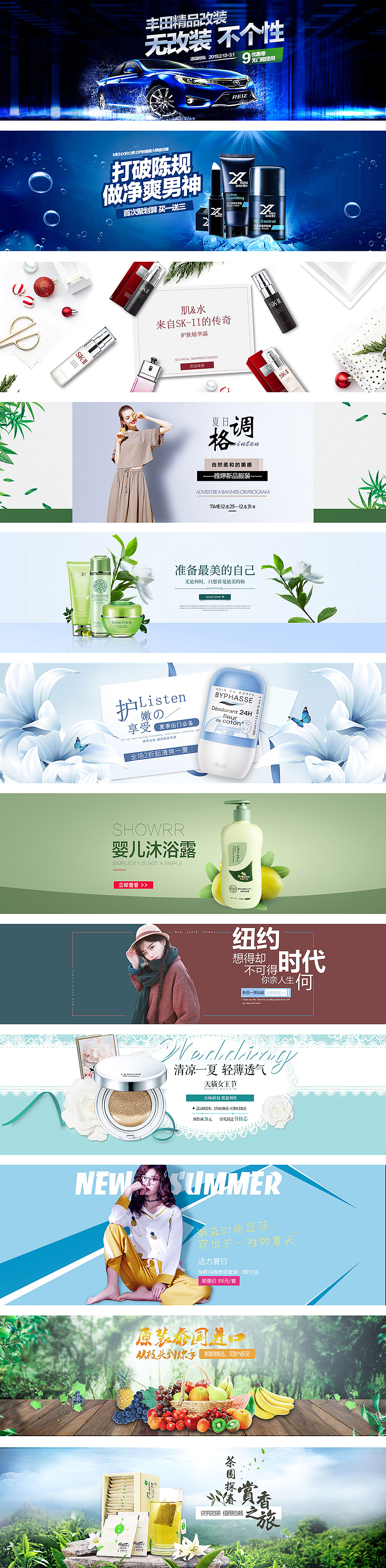 banner海报（图ZMTU2OTUzMDIw） - 海报 - 站酷设计师黄HESHA原创素材 - 站酷ZCOOL