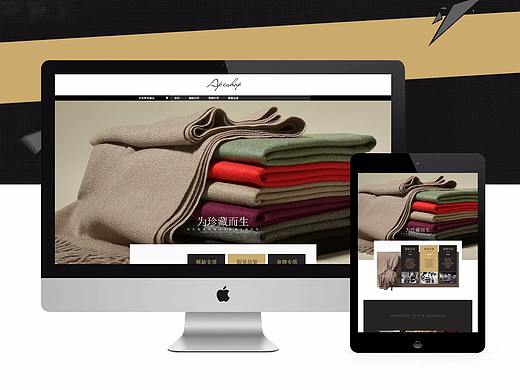 天猫APCSHOP旗舰店效果展示（个人主页-ZMjU0OTIxNDg=） - 电商 - 站酷设计师六月银时原创素材 - 站酷ZCOOL