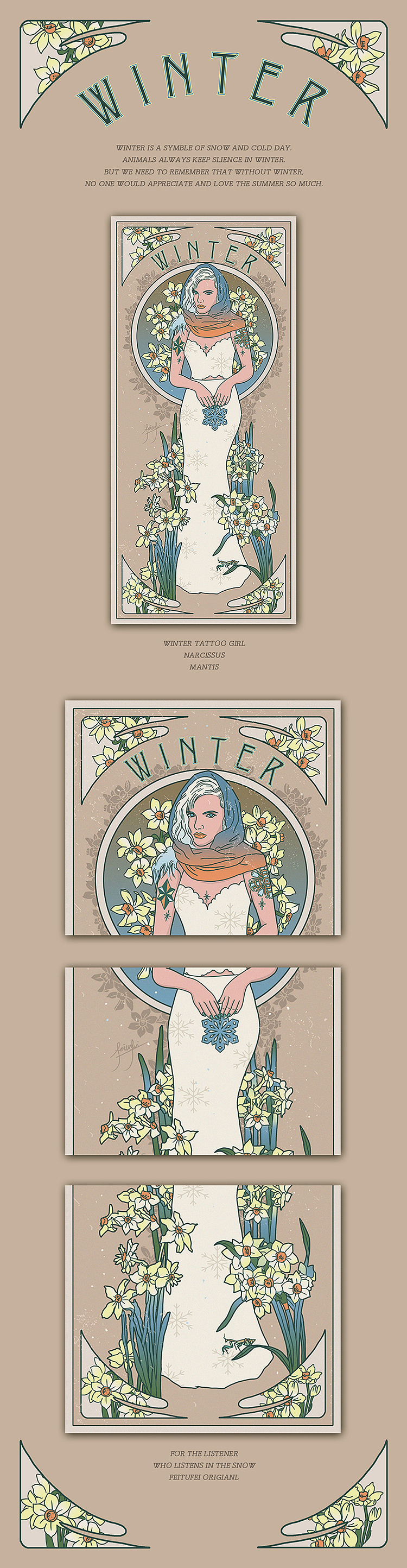 THE FOUR SEASONS TATTOO GIRL（图ZMTA2MjA5MDc2） - 新锐潮流插画 - 站酷设计师FEITUFEI原创素材 - 站酷ZCOOL
