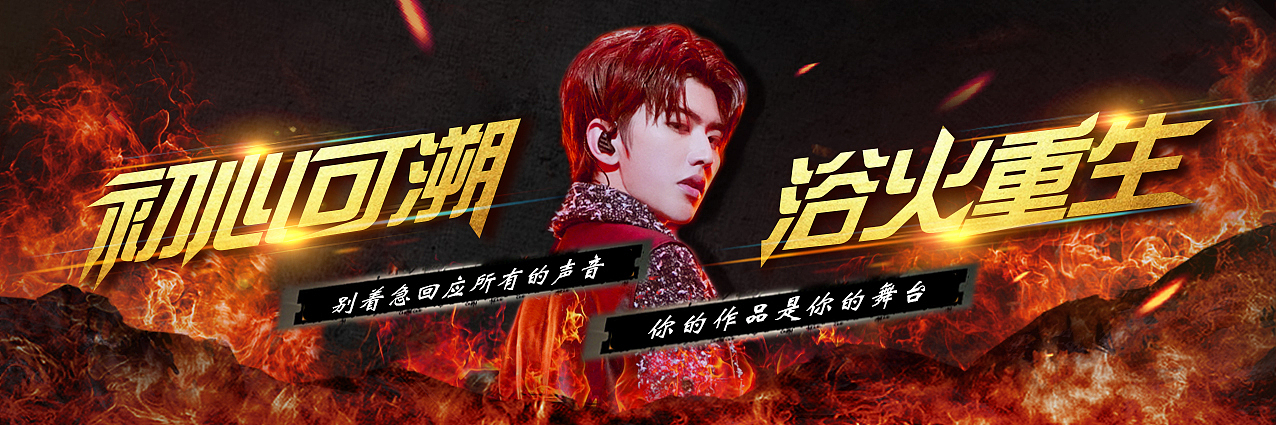 明星应援周边（图ZMjAyMjAyOTcy） - 海报 - 站酷设计师爱笑的XINXINXI原创素材 - 站酷ZCOOL