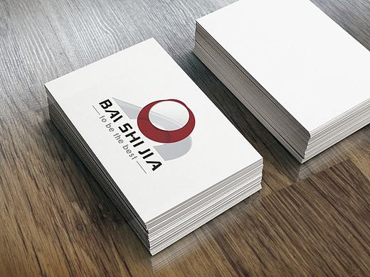 柏世嘉LOGO方案设计
