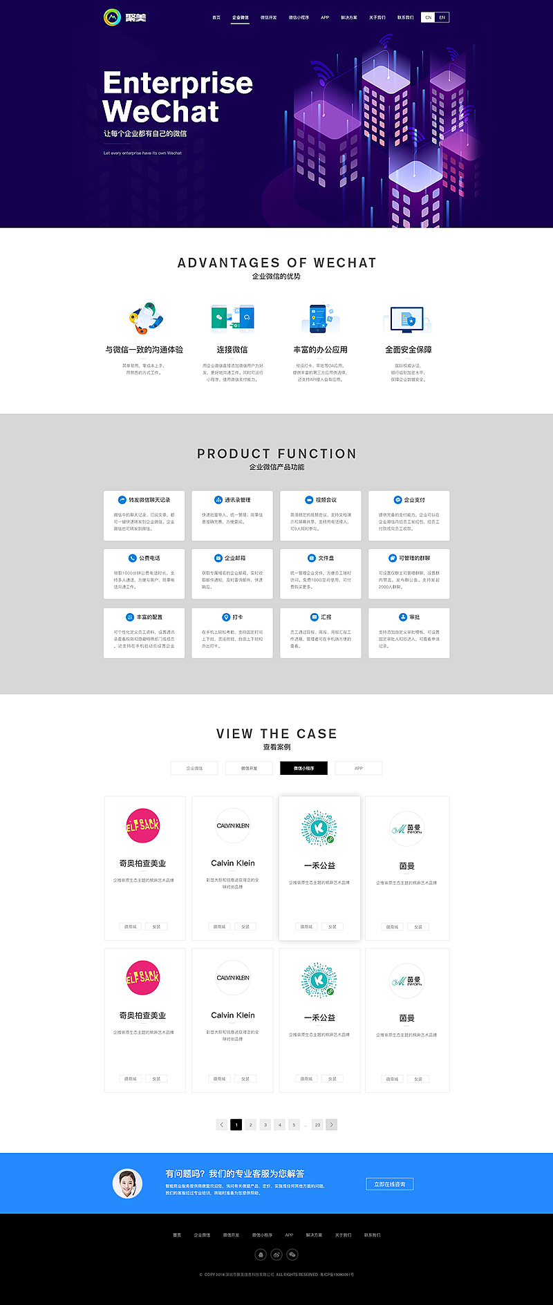 网页作品（图ZMjY0OTI2NTY0） - 其他网页 - 站酷设计师光宇原创素材 - 站酷ZCOOL