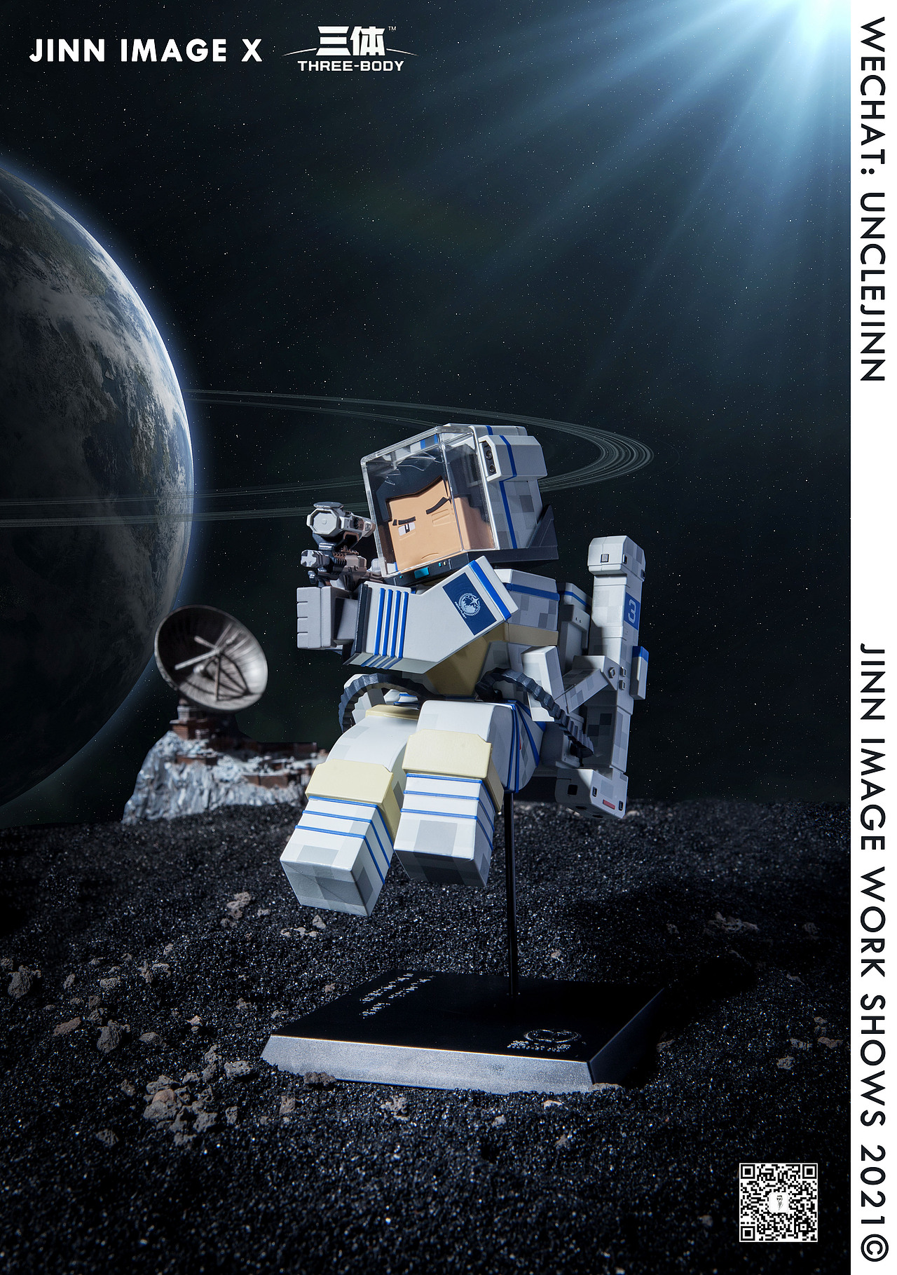 Jinn's work | 三体 Three-body