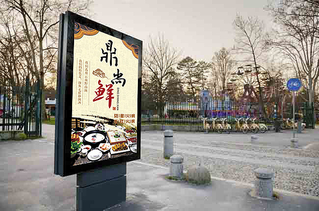 【鼎山鲜】斑鱼火锅系列海报设计（图ZMjkzNzIxNjQ=） - 宣传物料 - 站酷设计师防晒锅原创素材 - 站酷ZCOOL