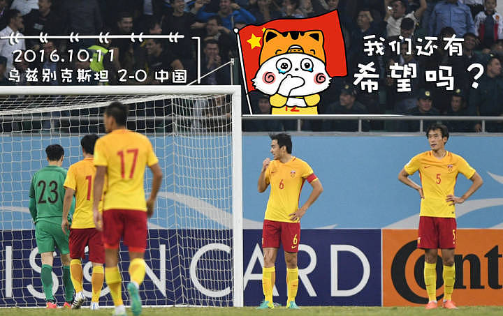 再见了，2018世界杯（图ZOTA2ODQ2NDQ=） - 商业插画 - 站酷设计师口袋里没有口袋原创素材 - 站酷ZCOOL